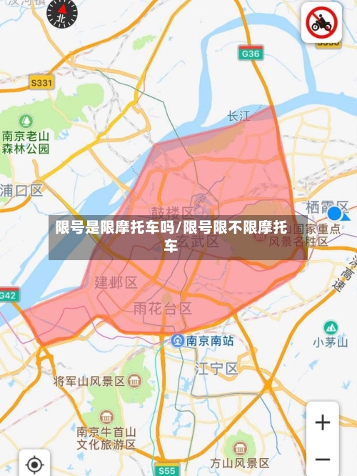 限号是限摩托车吗/限号限不限摩托车