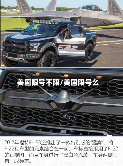 美国限号不限/美国限号么-第3张图片