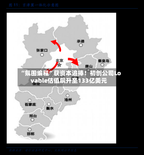 “氛围编程”获资本追捧！初创公司Lovable估值飙升至133亿美元-第2张图片