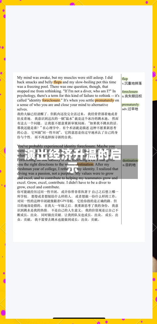 演出经济升温的启示-第2张图片