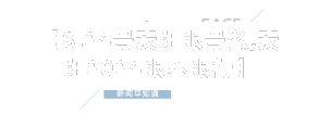 【8.24号安阳限号么,安阳2024限不限行】-第2张图片