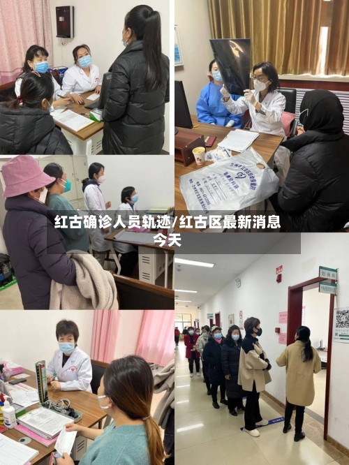 红古确诊人员轨迹/红古区最新消息今天-第2张图片