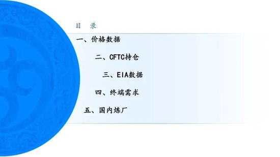 原油周报：地缘困境悬而未决	，油价维持宽幅震荡