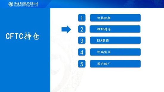 原油周报：地缘困境悬而未决	，油价维持宽幅震荡