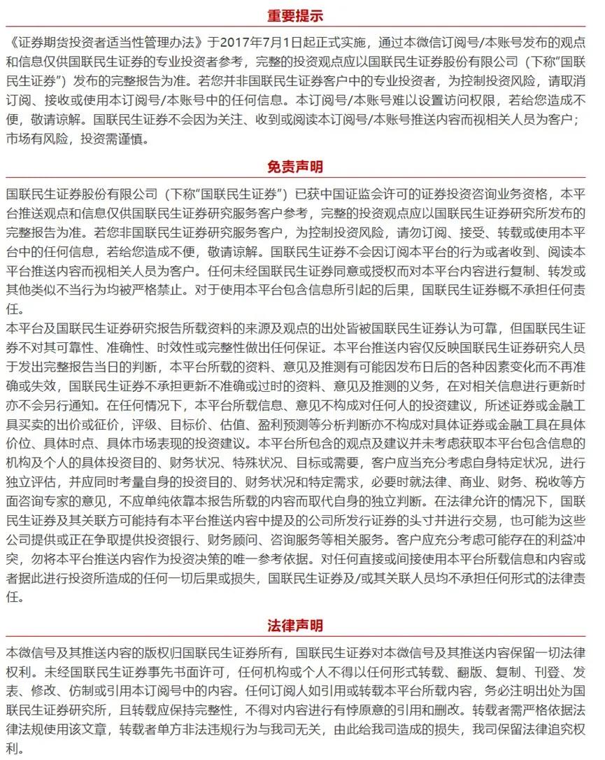 良信股份2026年半年报点评：Q2符合预期	，毛利率环比修复【国联民生电新】
