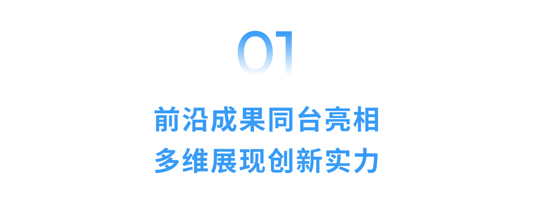 新质生产力成果赋能产业提质增效，广汽集团亮相第34届广博会