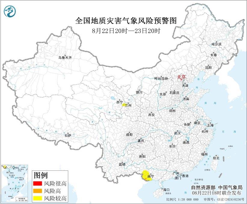 多预警齐发 注意防范!广西局地发生山洪灾害可能性很大