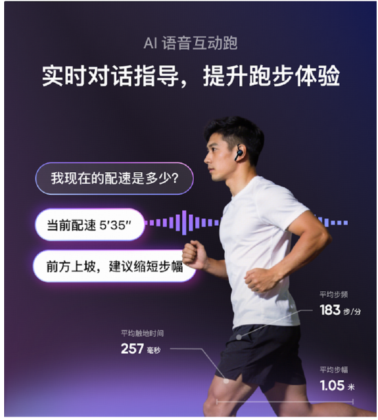 Keep 2026半年报：消费品增长强势回归，垂类模型能力向C端、B端全面输出