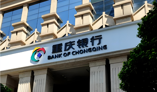 1.1万亿重庆银行应付短期薪酬同比骤增75%，人工成本仅增长12%